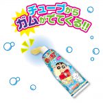 しんちゃんねりチューサイダー！２