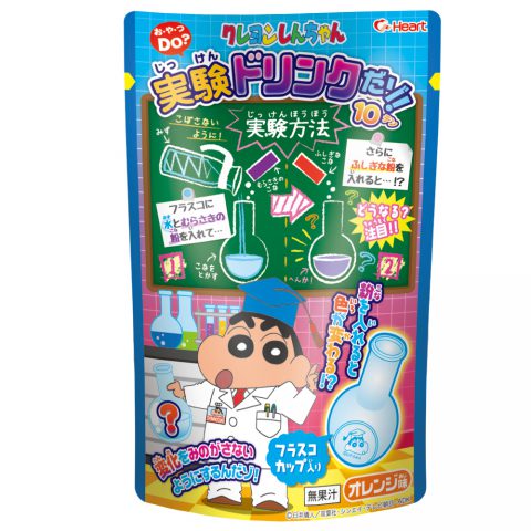しんちゃん実験ドリンクだゾ！１０