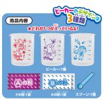 色が変わる！お菓子なスライム