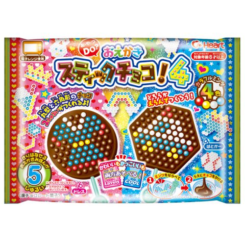 おえかきスティックチョコ！４