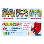 ポンポンシューティング