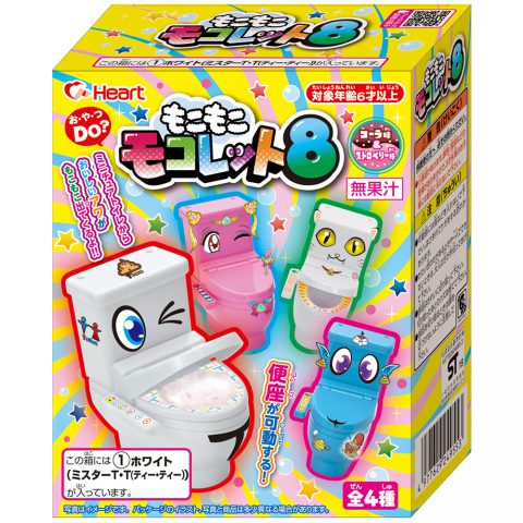 もこもこモコレット８