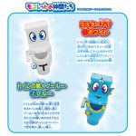 もこもこモコレット８