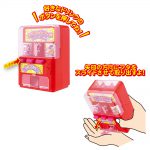 ワクワク！！自動販売機２