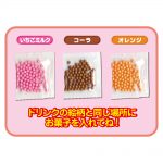 ワクワク！！自動販売機２