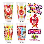けだまのゴンじろー変毛ドリンク