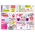 けだまのゴンじろー変毛ドリンク