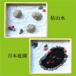DIY CANDY KIT