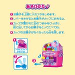 ポップロップアイスショップ