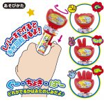 クルクルあいこでポン！