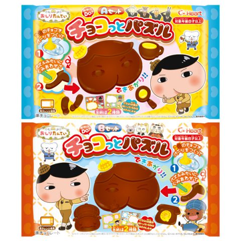 おしりたんていチョコっとパズル