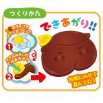 おしりたんていチョコっとパズル