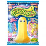 のびのびのびーる