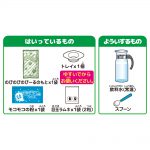 のびのびのびーる
