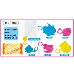 ギョギョっと激ぶるさかなつり