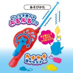 ギョギョっと激ぶるさかなつり