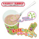 しんちゃんチョコビなデザート