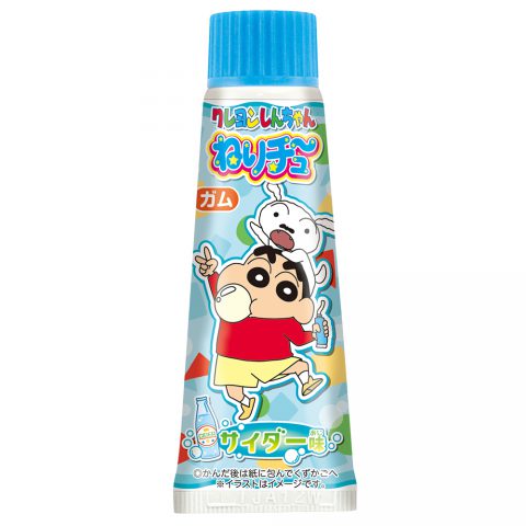 しんちゃんねりチューサイダー！3