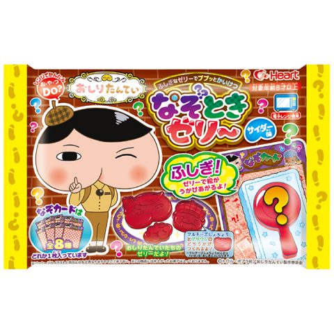 おしりたんていなぞときゼリー