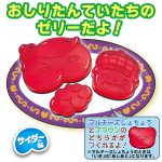 おしりたんていなぞときゼリー