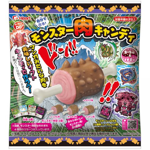 モンスター肉キャンディ