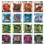 モンスター肉キャンディ