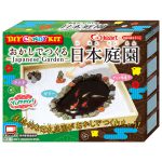おかしでつくる日本庭園