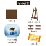 名探偵コナンミニキャンバスアート２