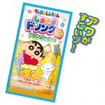 しんちゃんなまいきドリンク10