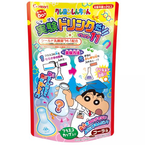しんちゃん実験ドリンクだゾ！１１