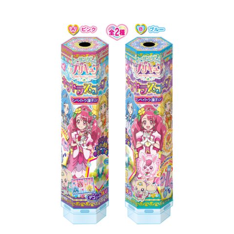 HLプリキュアキラキラスコープ