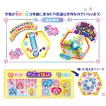 HLプリキュアキラキラスコープ