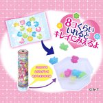 HLプリキュアキラキラスコープ