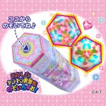 HLプリキュアキラキラスコープ