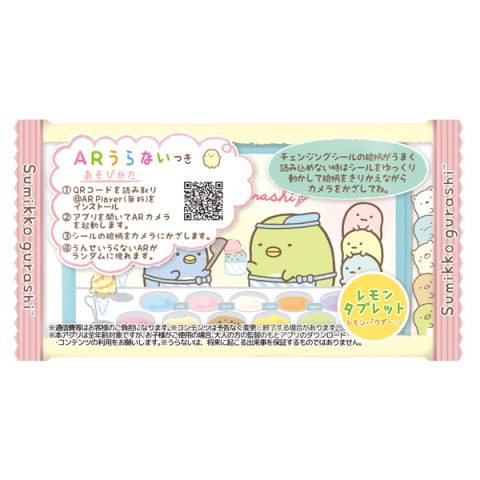 すみっコぐらしタブレット