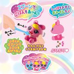 おせわして！スイートペット