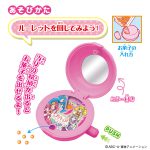 HLプリキュアくるくるコンパクト