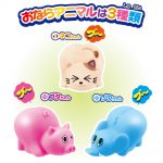 ブーブーおならアニマル