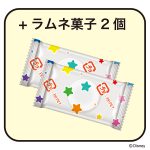 ３Ｄマグネット／ツイステッドワンダーランド