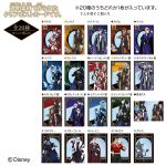 クリアポストカード／ツイステッドワンダーランド