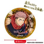 呪術廻戦３Ｄマグネット