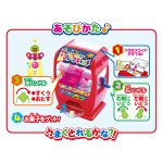 ハラハラクレーンキャッチ