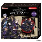 ミニキャンバスアート／ツイステッドワンダーランド