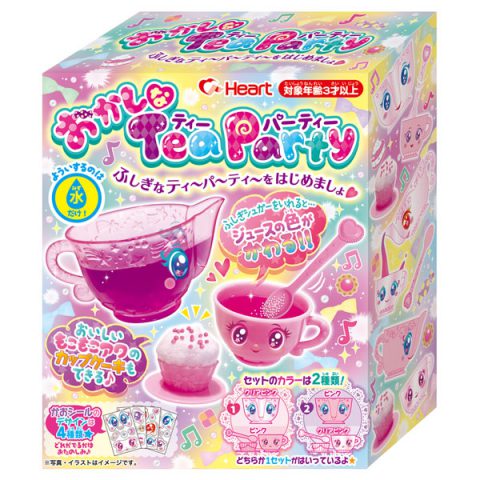 おかしなティーパーティー