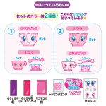 おかしなティーパーティー