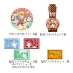 アソートチョコ缶／美少女戦士セーラームーンＥｔｅｒｎａｌ