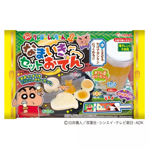 しんちゃんなまいきセットおでん