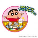 しんちゃんなまいきセットおでん