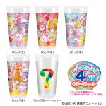 TRプリキュアふりふりシェイク