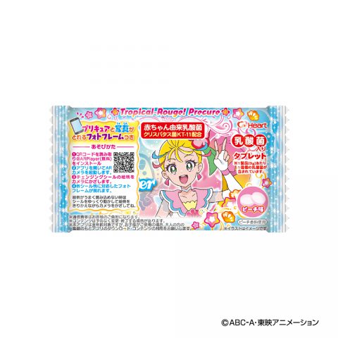 TRプリキュアタブレット